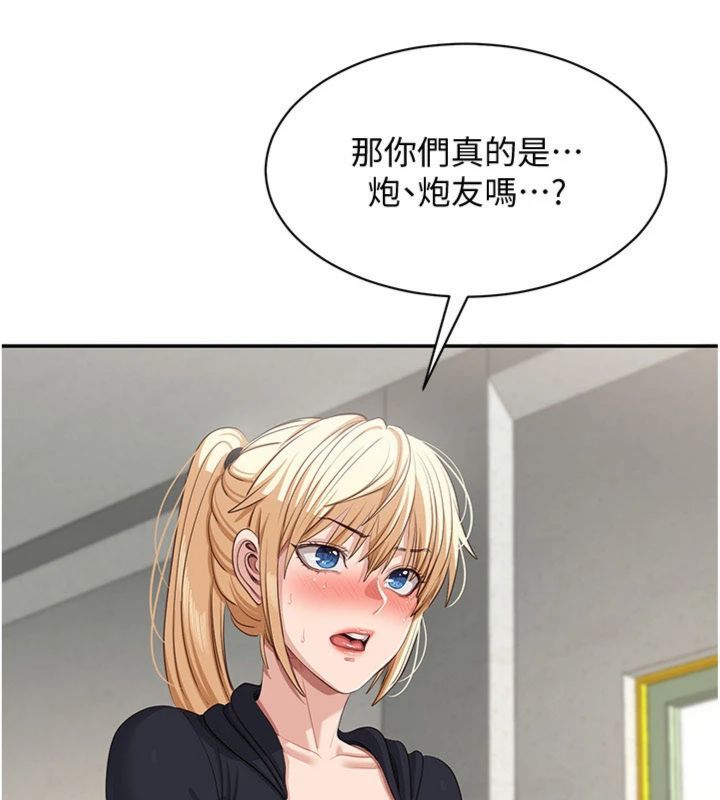 第46话-我是主人专用的肉便器&hearts;-倒追游戏-G.HO,Saron（第10张）