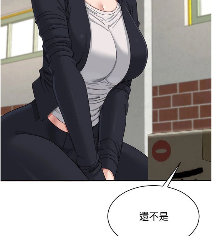 第46话-我是主人专用的肉便器&hearts;-倒追游戏-G.HO,Saron（第11张）