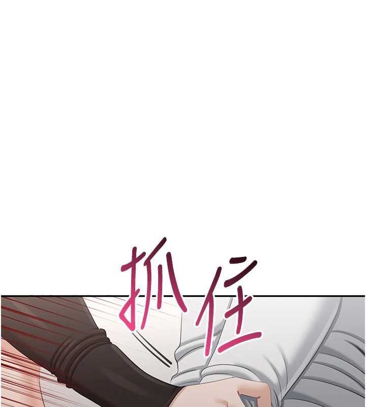 第47话-光用看的就兴奋到不行-倒追游戏-G.HO,Saron（第1张）