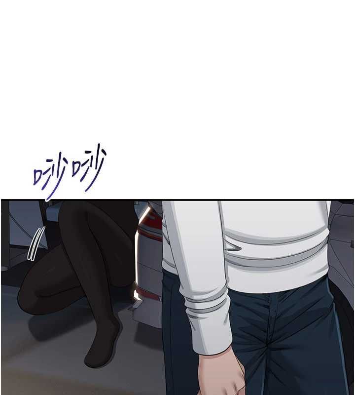 第48话-闻名全校的基泰-倒追游戏-G.HO,Saron（第1张）