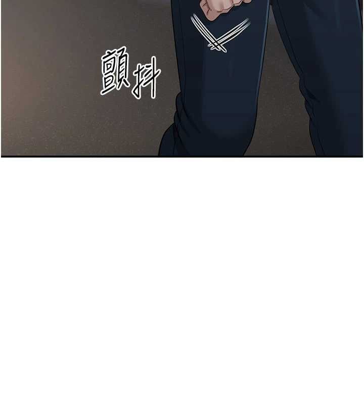 第48话-闻名全校的基泰-倒追游戏-G.HO,Saron（第2张）