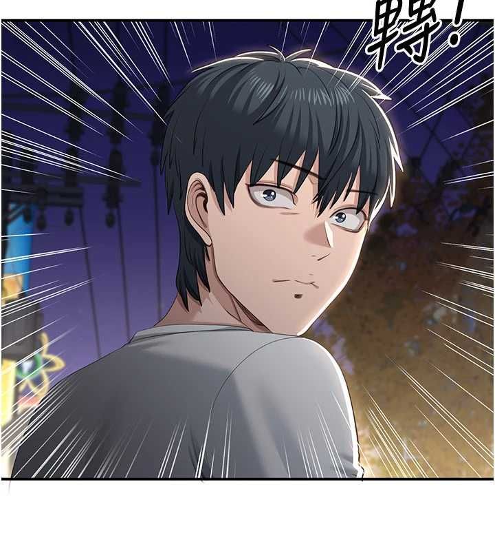 第48话-闻名全校的基泰-倒追游戏-G.HO,Saron（第5张）