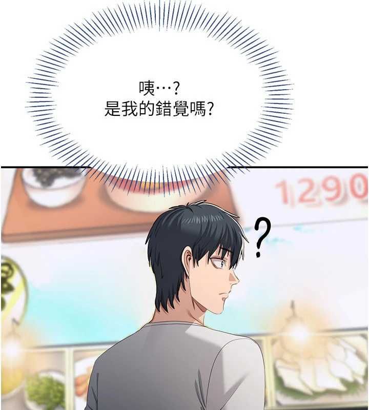 第48话-闻名全校的基泰-倒追游戏-G.HO,Saron（第9张）