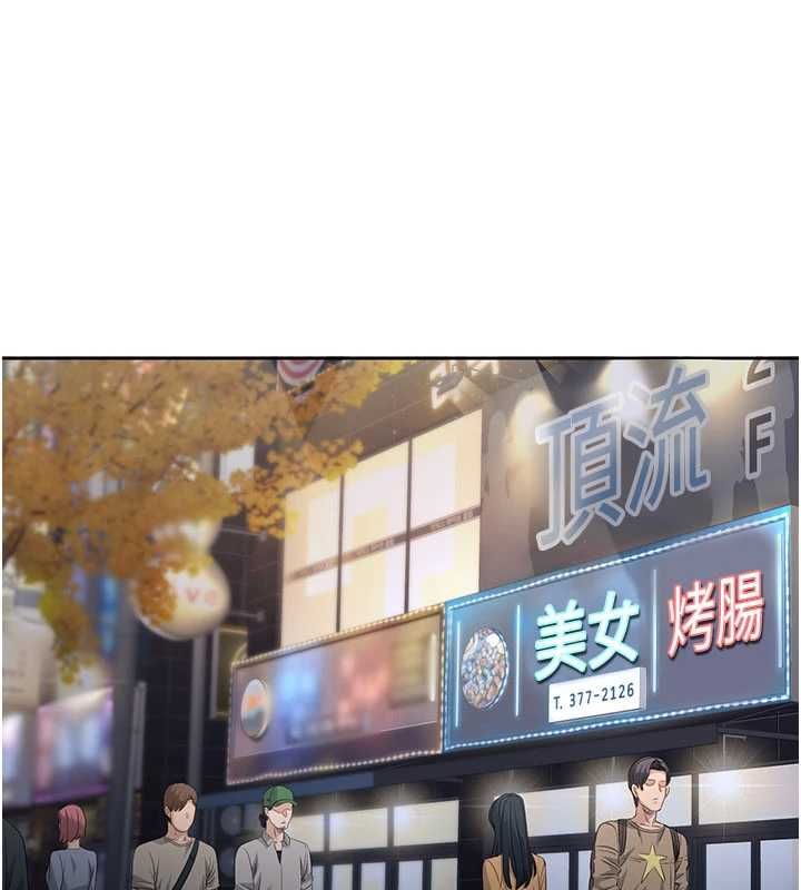 第48话-闻名全校的基泰-倒追游戏-G.HO,Saron（第16张）