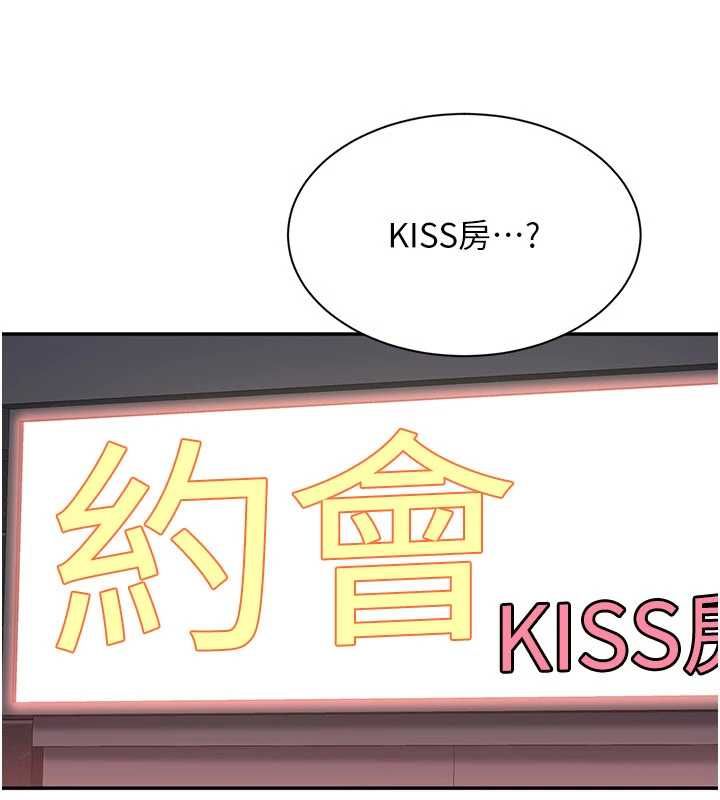 第48话-闻名全校的基泰-倒追游戏-G.HO,Saron（第19张）