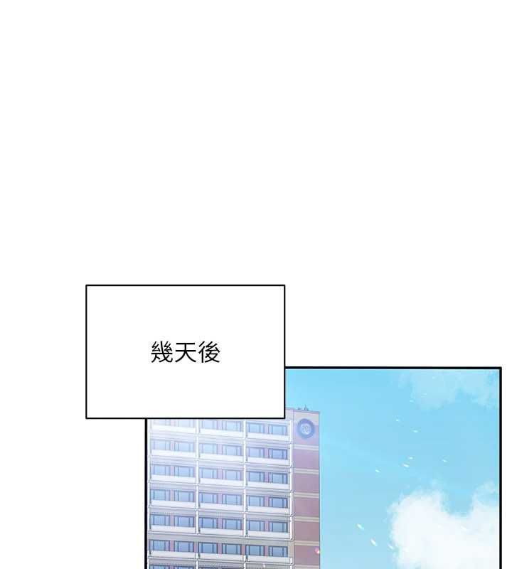 第48话-闻名全校的基泰-倒追游戏-G.HO,Saron（第26张）
