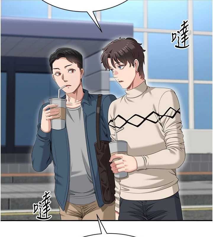第48话-闻名全校的基泰-倒追游戏-G.HO,Saron（第29张）