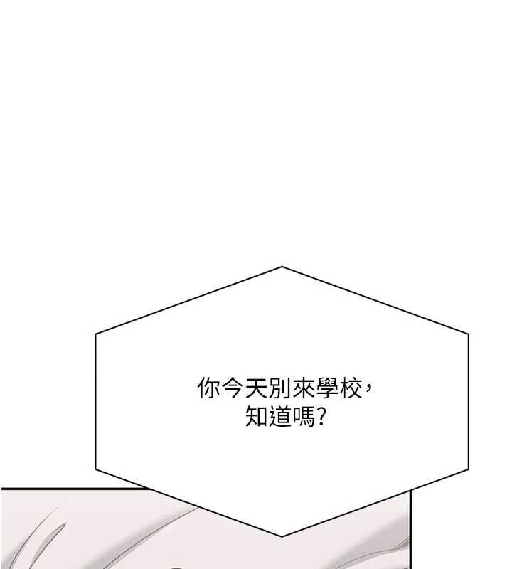 第49话-和学生一起度过欢乐时光-倒追游戏-G.HO,Saron（第1张）