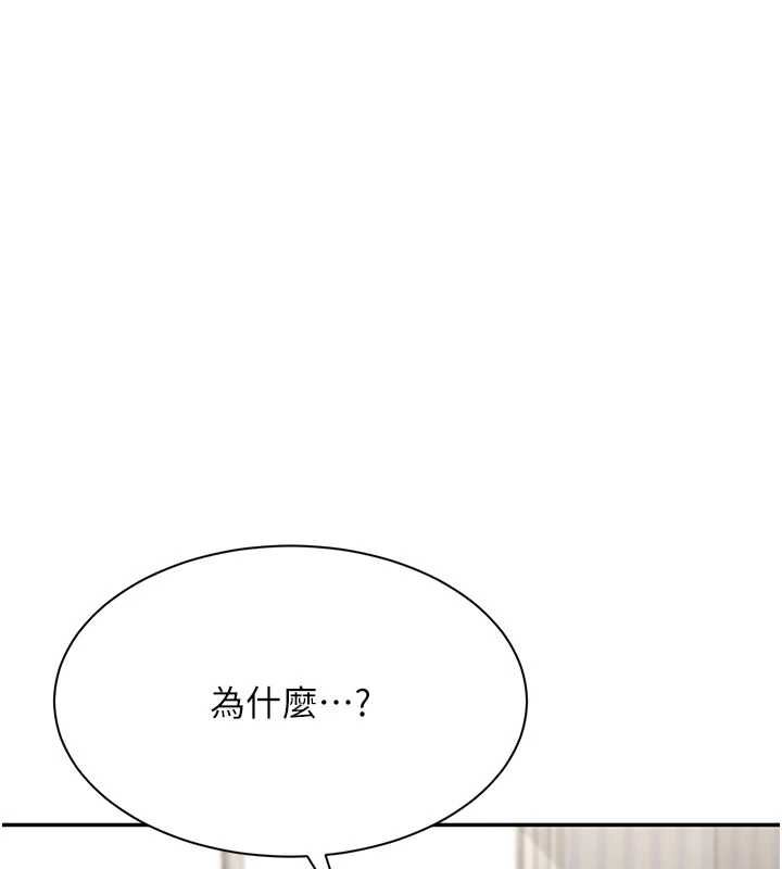 第49话-和学生一起度过欢乐时光-倒追游戏-G.HO,Saron（第3张）