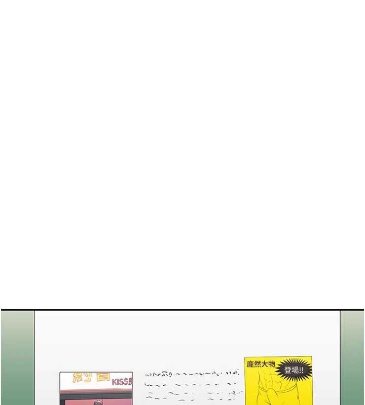 第49话-和学生一起度过欢乐时光-倒追游戏-G.HO,Saron（第6张）
