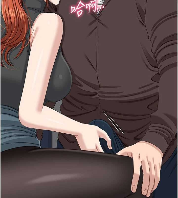 第50话-教授来教你转大人-倒追游戏-G.HO,Saron（第7张）