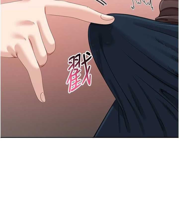 第50话-教授来教你转大人-倒追游戏-G.HO,Saron（第10张）