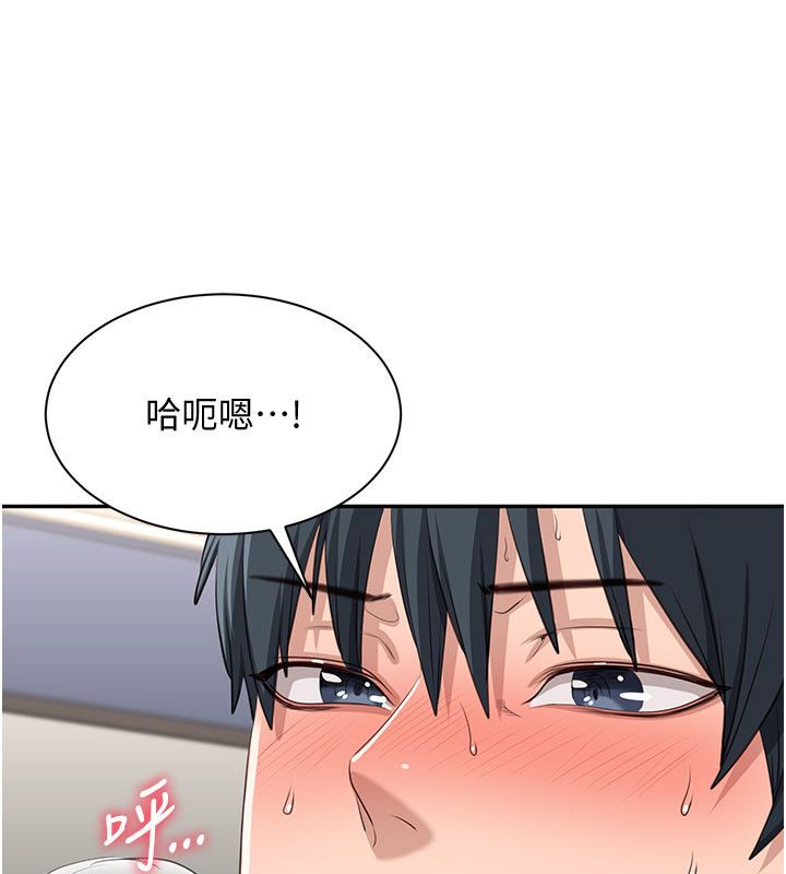 第51话-在KISS房和主人重逢-倒追游戏-G.HO,Saron（第3张）
