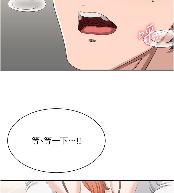 第51话-在KISS房和主人重逢-倒追游戏-G.HO,Saron（第4张）