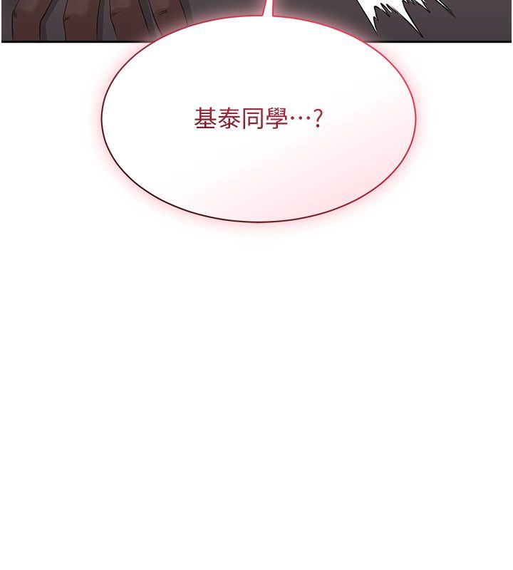第51话-在KISS房和主人重逢-倒追游戏-G.HO,Saron（第12张）