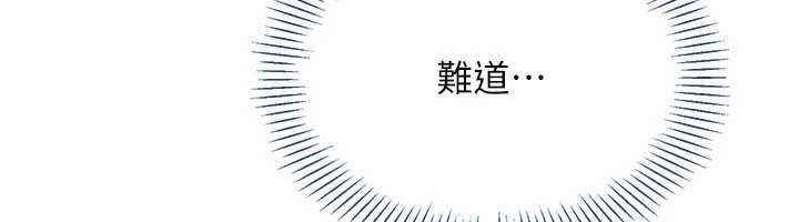 最终话-性福的逆转异世界-倒追游戏-G.HO,Saron（第11张）