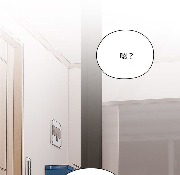 第5话-大企业裏的小秘密/在大企业当废柴-Frolicking,Deer,Holy,Water（第8张）