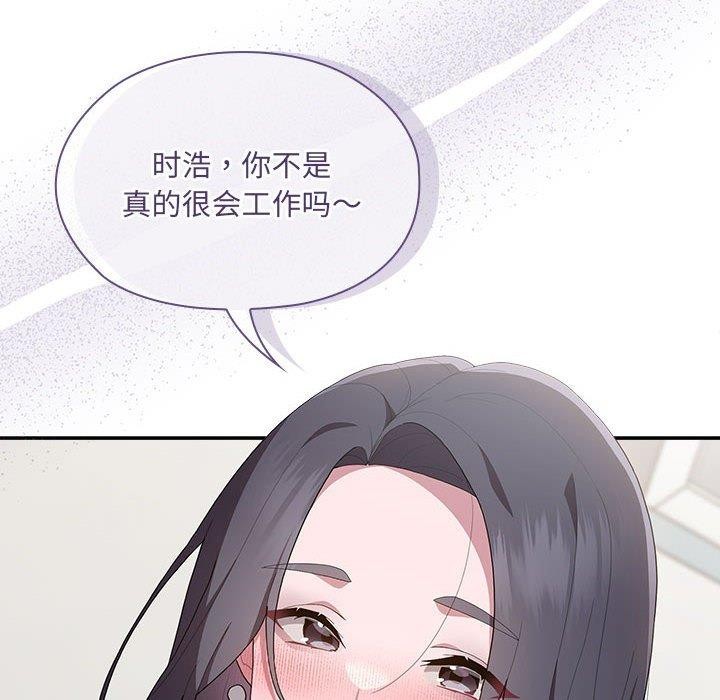 第6话-大企业裏的小秘密/在大企业当废柴-Frolicking,Deer,Holy,Water（第14张）