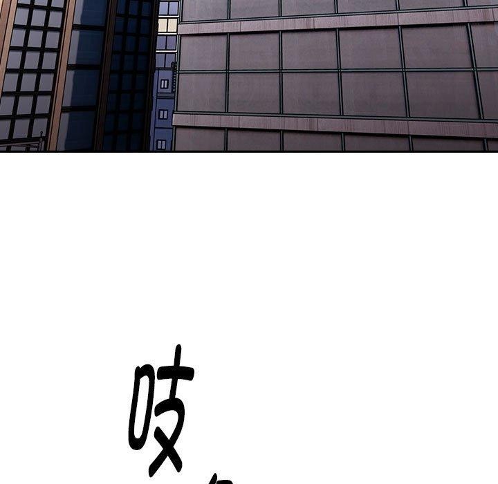 第6话-大企业裏的小秘密/在大企业当废柴-Frolicking,Deer,Holy,Water（第20张）