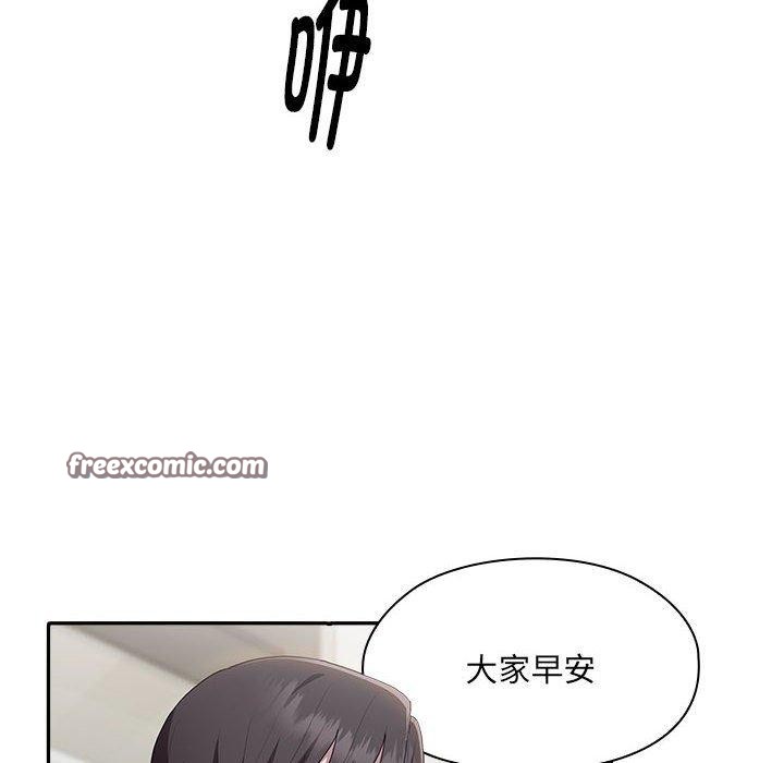 第6话-大企业裏的小秘密/在大企业当废柴-Frolicking,Deer,Holy,Water（第21张）