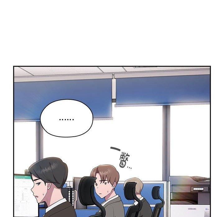 第6话-大企业裏的小秘密/在大企业当废柴-Frolicking,Deer,Holy,Water（第23张）