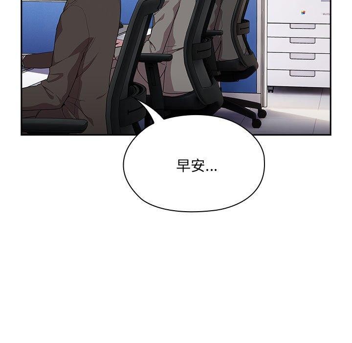 第6话-大企业裏的小秘密/在大企业当废柴-Frolicking,Deer,Holy,Water（第24张）