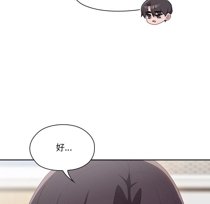 第8话-大企业裏的小秘密/在大企业当废柴-Frolicking,Deer,Holy,Water（第10张）