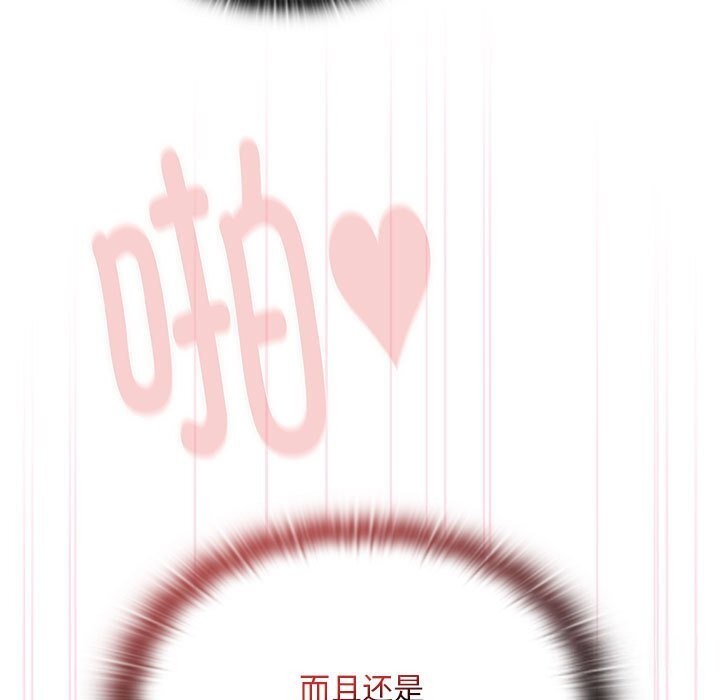 第9话-大企业裏的小秘密/在大企业当废柴-Frolicking,Deer,Holy,Water（第7张）