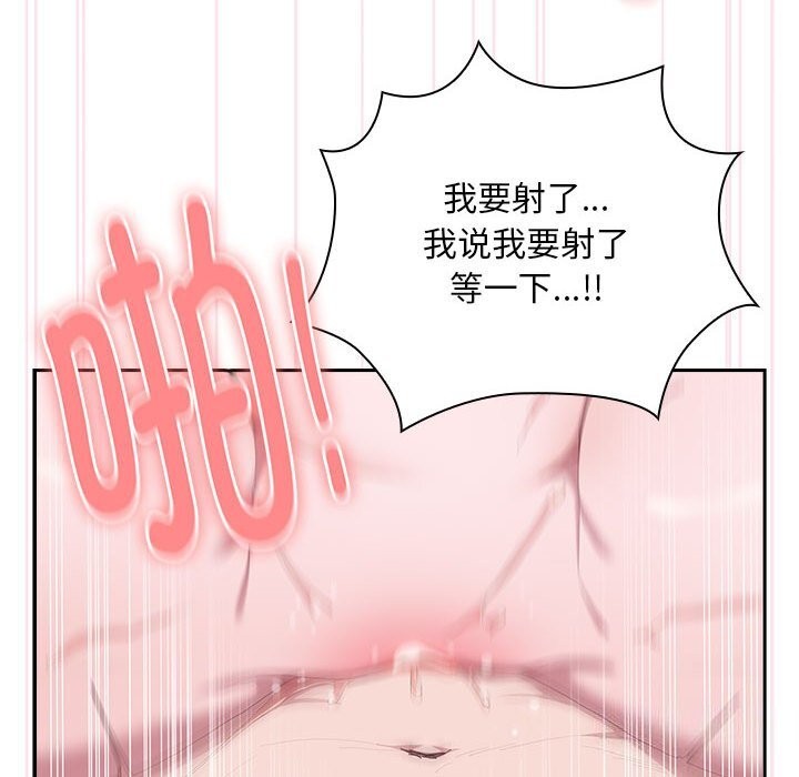 第9话-大企业裏的小秘密/在大企业当废柴-Frolicking,Deer,Holy,Water（第16张）