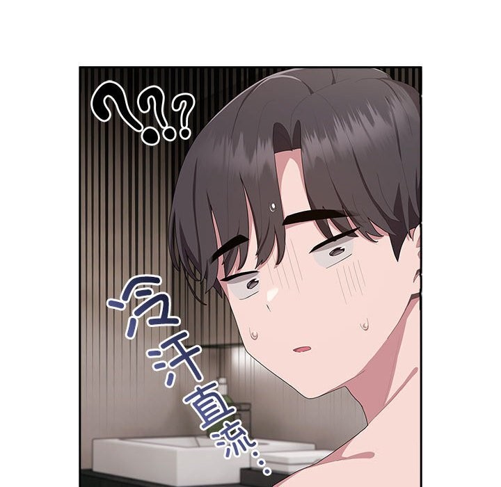 第9话-大企业裏的小秘密/在大企业当废柴-Frolicking,Deer,Holy,Water（第44张）
