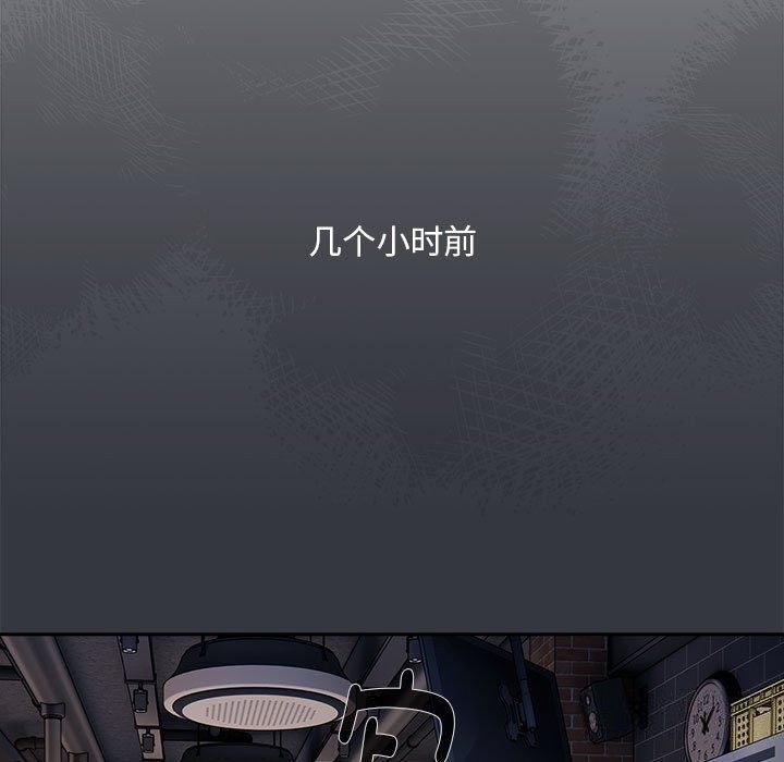 第9话-大企业裏的小秘密/在大企业当废柴-Frolicking,Deer,Holy,Water（第47张）