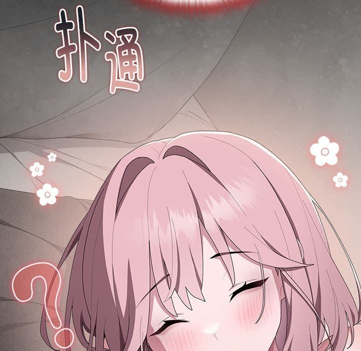 第10话-大企业裏的小秘密/在大企业当废柴-Frolicking,Deer,Holy,Water（第9张）