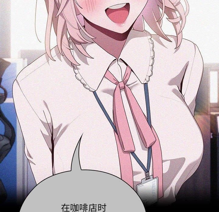 第13话-大企业裏的小秘密/在大企业当废柴-Frolicking,Deer,Holy,Water（第19张）