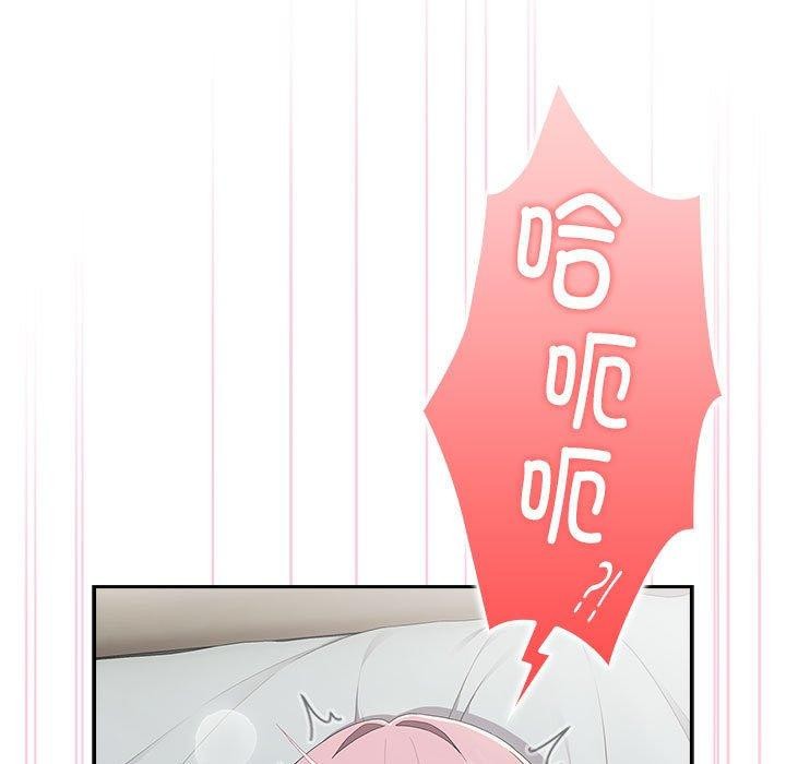 第14话-大企业裏的小秘密/在大企业当废柴-Frolicking,Deer,Holy,Water（第25张）