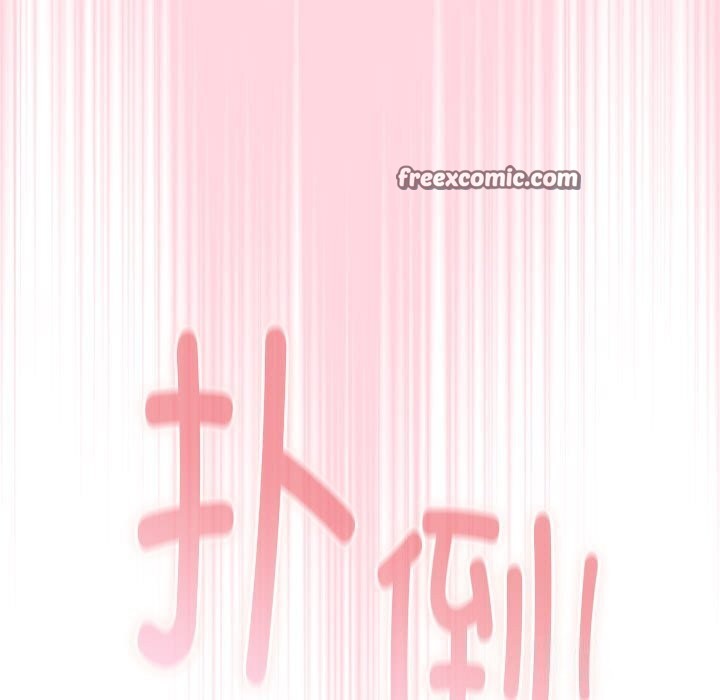 第15话-大企业裏的小秘密/在大企业当废柴-Frolicking,Deer,Holy,Water（第15张）