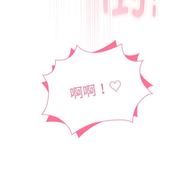 第15话-大企业裏的小秘密/在大企业当废柴-Frolicking,Deer,Holy,Water（第16张）