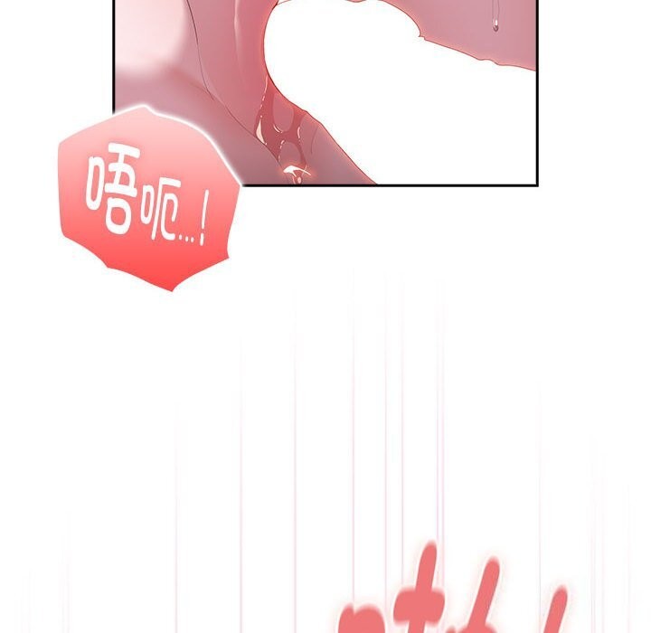 第15话-大企业裏的小秘密/在大企业当废柴-Frolicking,Deer,Holy,Water（第22张）