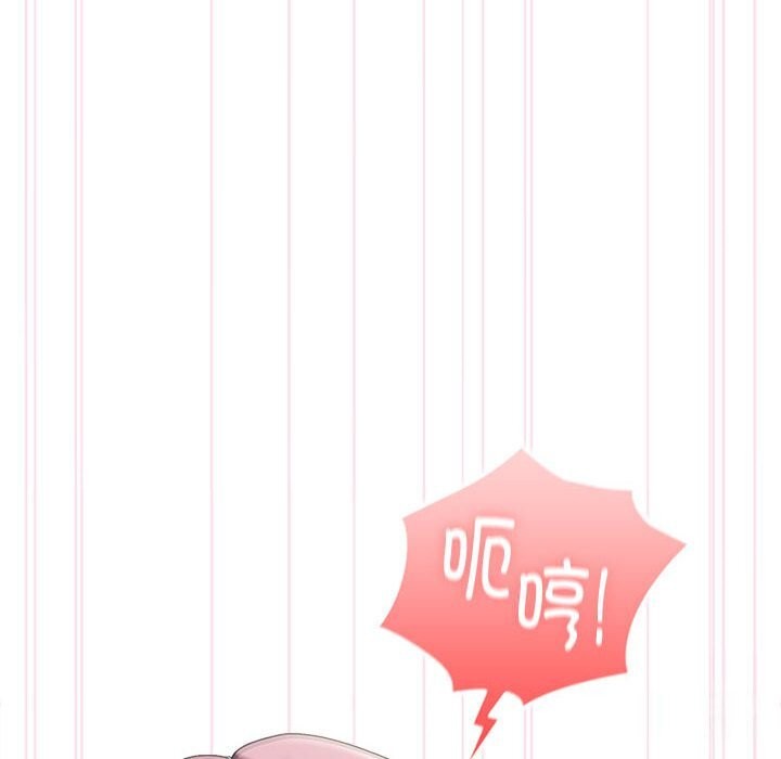 第15话-大企业裏的小秘密/在大企业当废柴-Frolicking,Deer,Holy,Water（第24张）