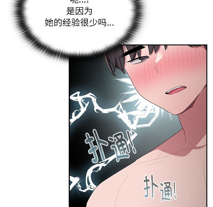 第15话-大企业裏的小秘密/在大企业当废柴-Frolicking,Deer,Holy,Water（第31张）