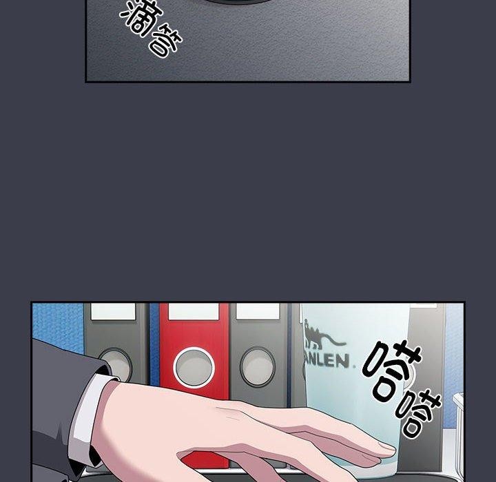 第17话-大企业裏的小秘密/在大企业当废柴-Frolicking,Deer,Holy,Water（第8张）