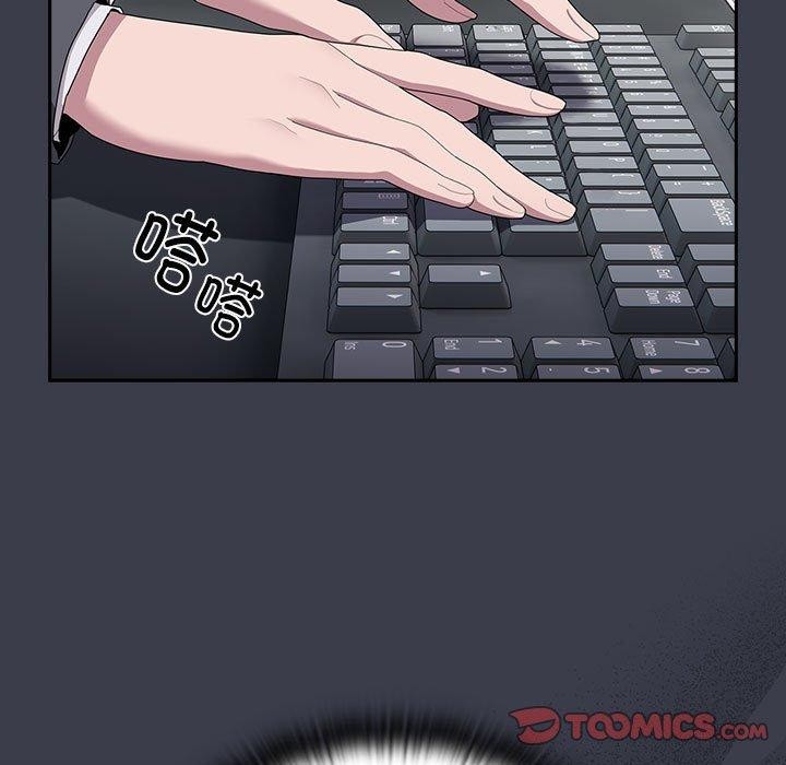 第17话-大企业裏的小秘密/在大企业当废柴-Frolicking,Deer,Holy,Water（第9张）