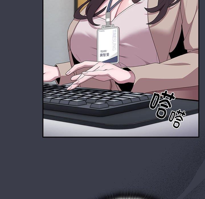 第17话-大企业裏的小秘密/在大企业当废柴-Frolicking,Deer,Holy,Water（第13张）