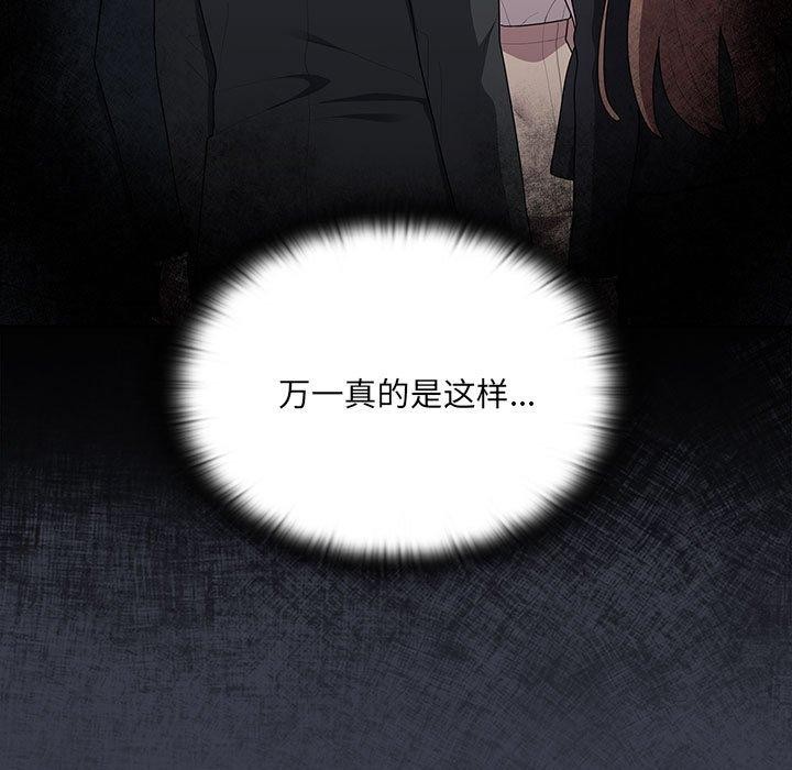 第17话-大企业裏的小秘密/在大企业当废柴-Frolicking,Deer,Holy,Water（第29张）