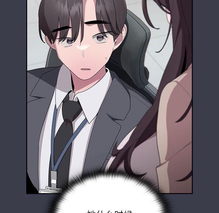 第17话-大企业裏的小秘密/在大企业当废柴-Frolicking,Deer,Holy,Water（第34张）