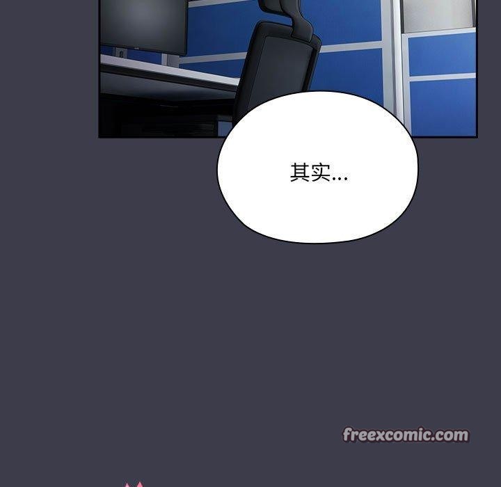 第18话-大企业裏的小秘密/在大企业当废柴-Frolicking,Deer,Holy,Water（第15张）