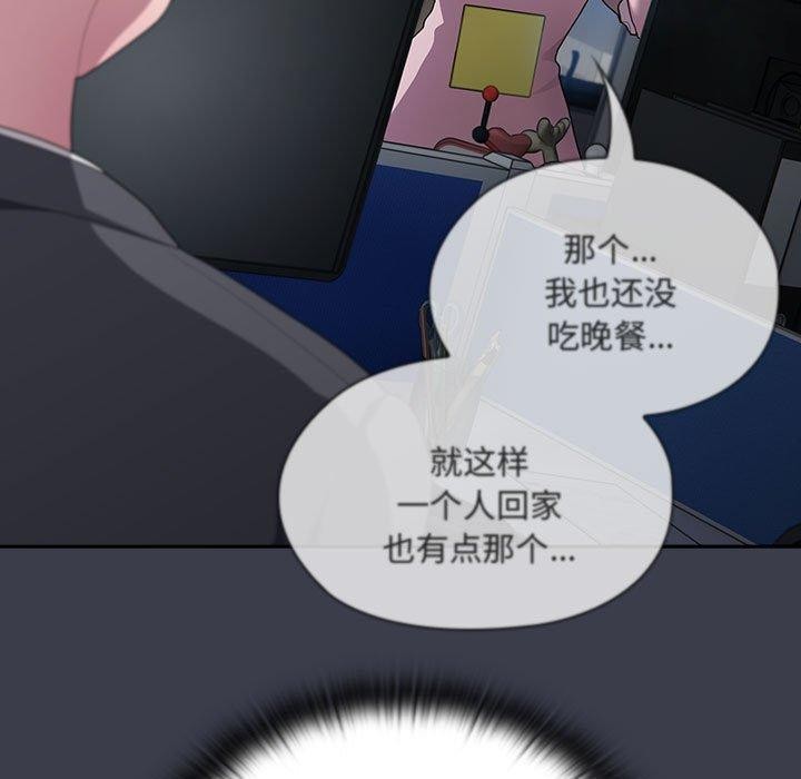 第18话-大企业裏的小秘密/在大企业当废柴-Frolicking,Deer,Holy,Water（第31张）