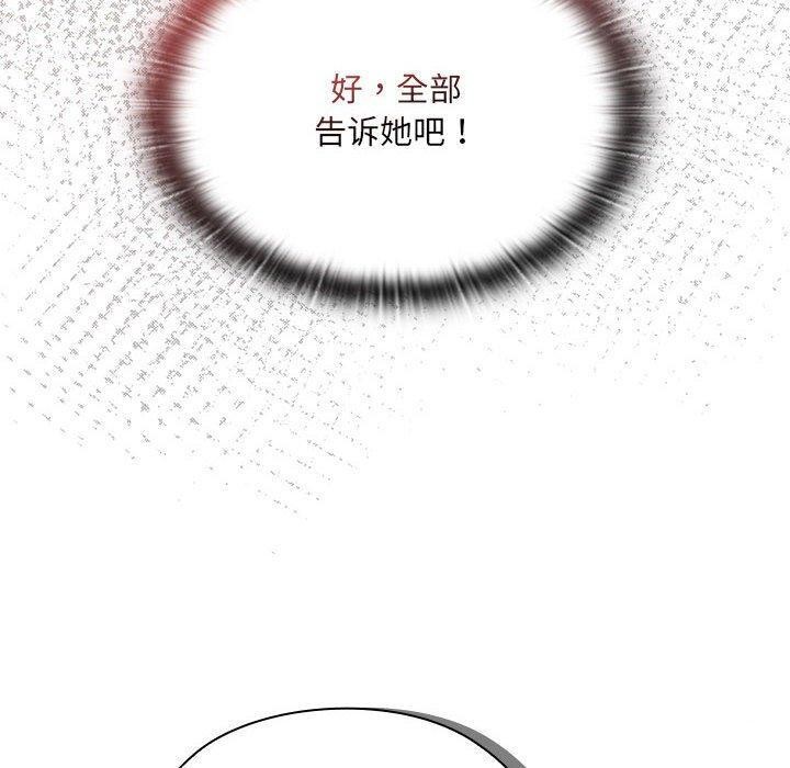 第19话-大企业裏的小秘密/在大企业当废柴-Frolicking,Deer,Holy,Water（第10张）