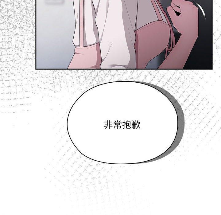 第19话-大企业裏的小秘密/在大企业当废柴-Frolicking,Deer,Holy,Water（第14张）