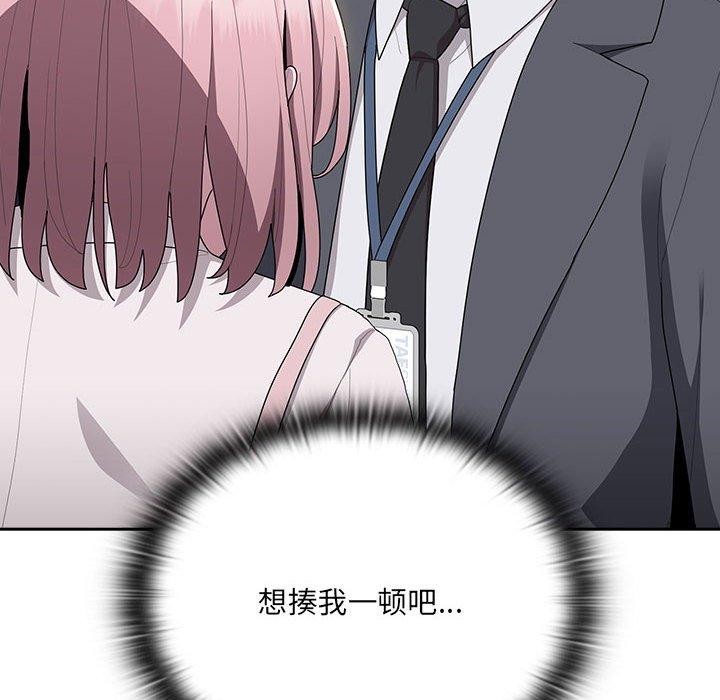 第19话-大企业裏的小秘密/在大企业当废柴-Frolicking,Deer,Holy,Water（第18张）