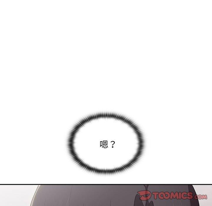 第19话-大企业裏的小秘密/在大企业当废柴-Frolicking,Deer,Holy,Water（第21张）